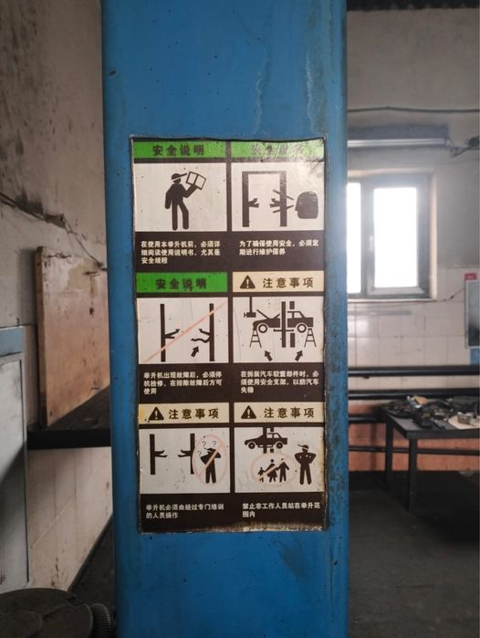 Гидравлический автоподьемник CPIC