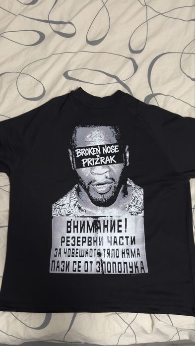 Прочети описанието! PRIZRAK x Broken Nose “Внимание” t-shirt