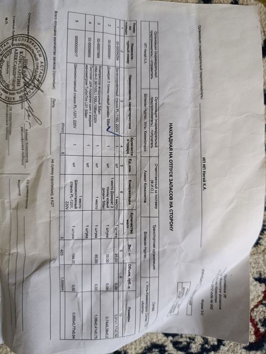 Шиномантажка оборудование