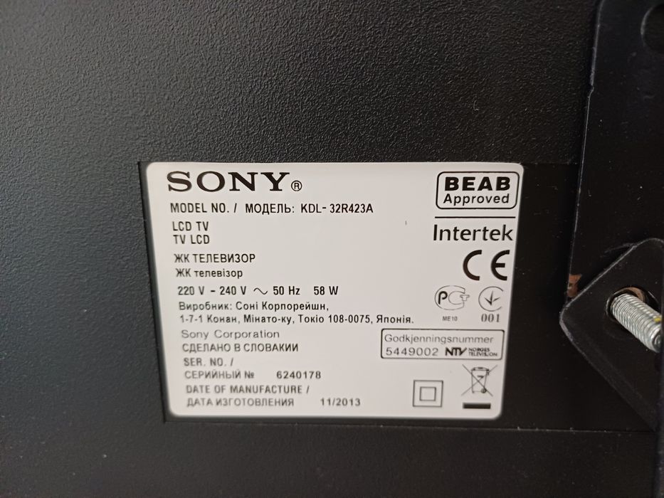 Sony KDL-32R423A