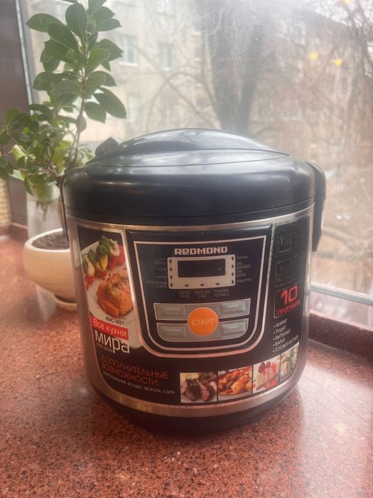Мультиварка redmond почти новая