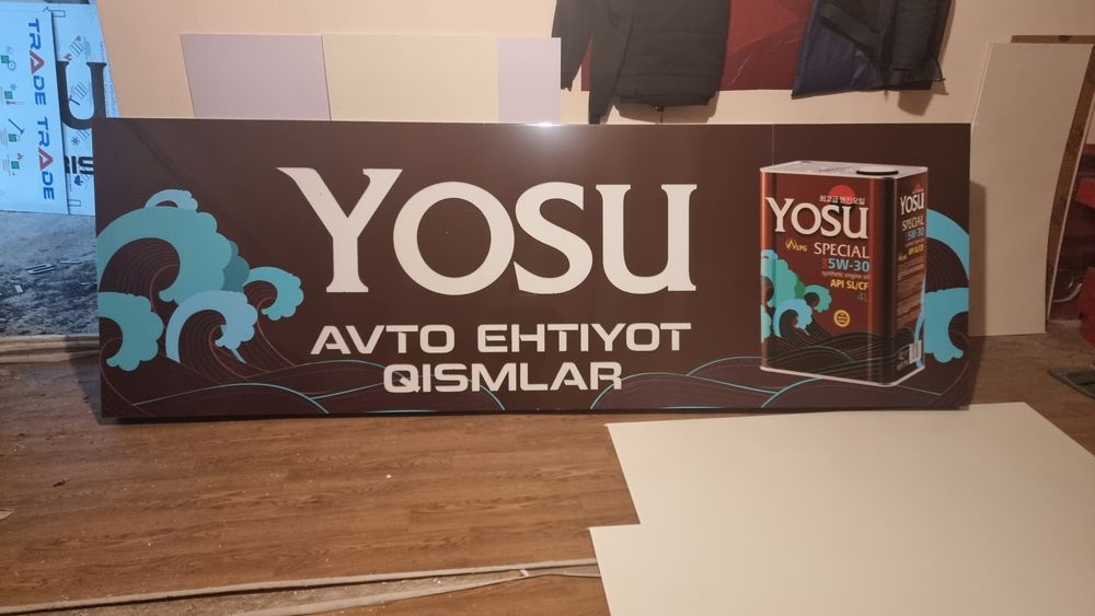 Наружная Реклама Баннер Буква Стенд