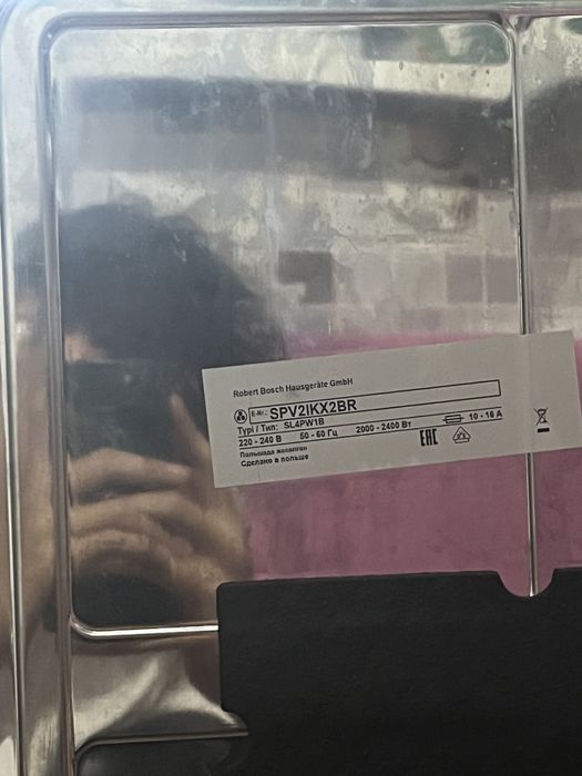 Посудомойка bosch ( вставляемая )