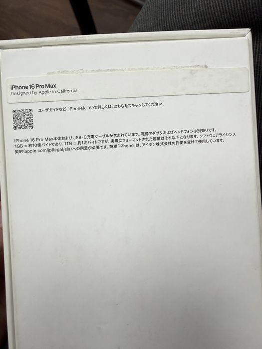 Iphone 16 pro max 512