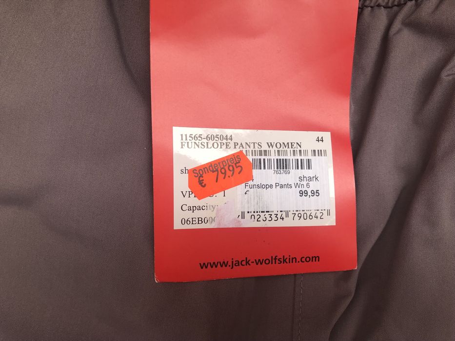 Jack Wolfskin Ski Pants ОРИГИНАЛЕН дамски ски панталон XL