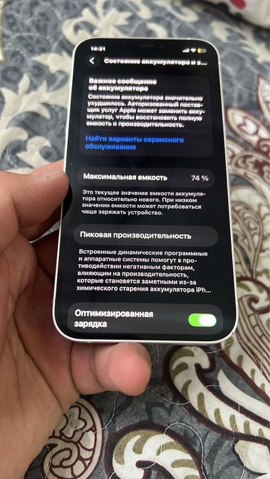 Продам айфон 12 белый 128 акб 74