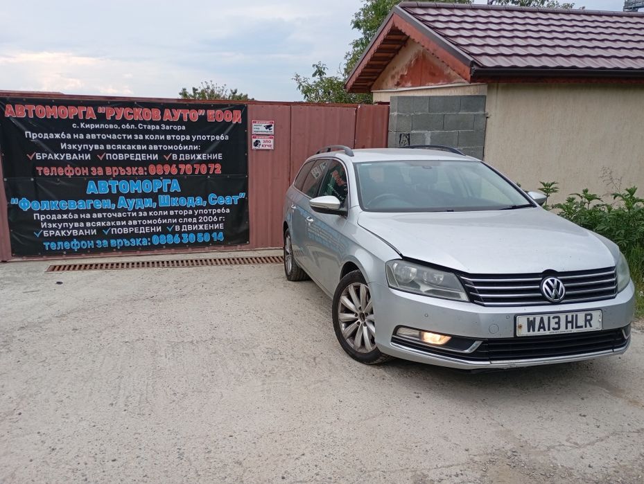 Фолксваген Пасат 7 2.0тди 2013 год