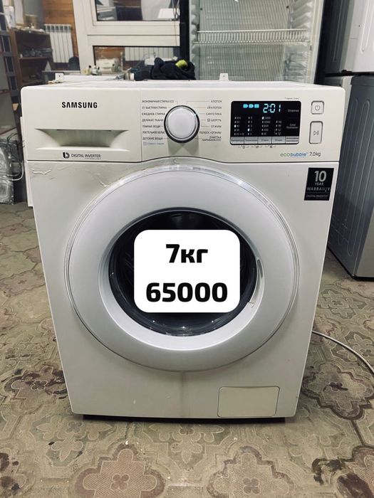 Продам стиральные машина