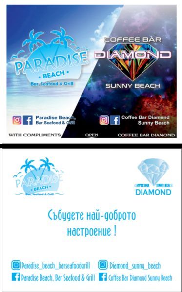 ПРОИЗВОДИТЕЛ на Късметчета за кафе ПАТЕНТ КеринКорп Късметчета за кафе