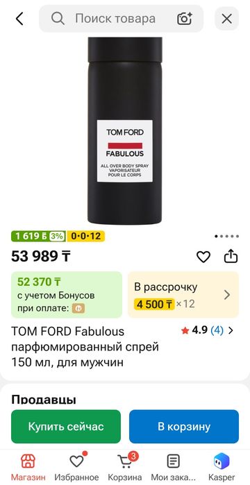 Новый не распечатанный.