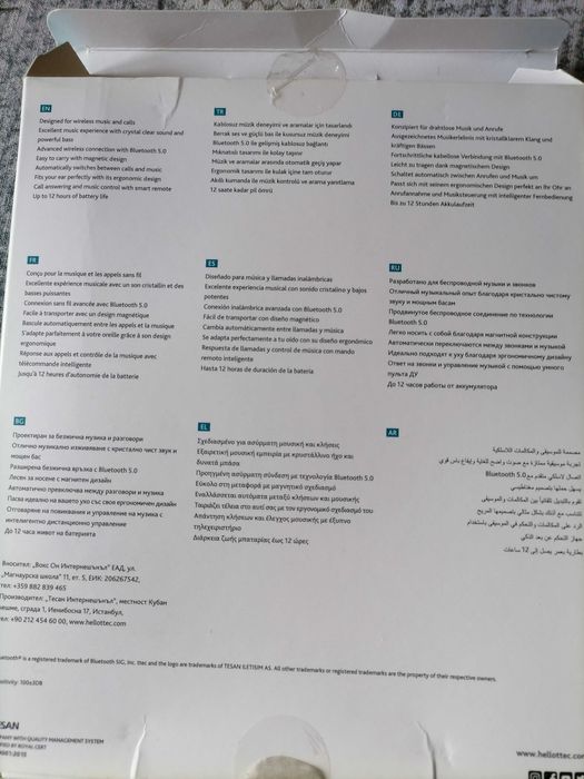 Безжични абсолютно нови слушалки