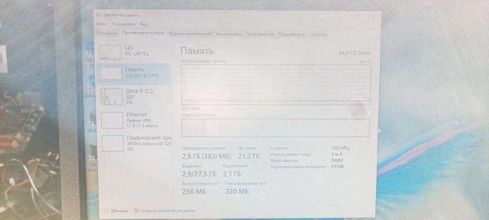 ПК   /   Компьютер
