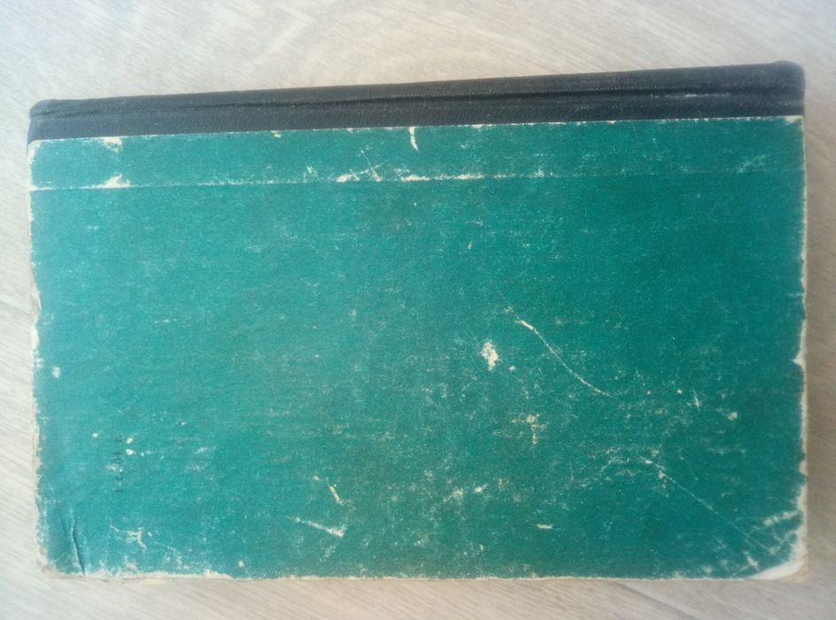 Айвенго. Вальтер Скотт.