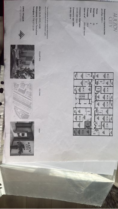 Продам Квартиру