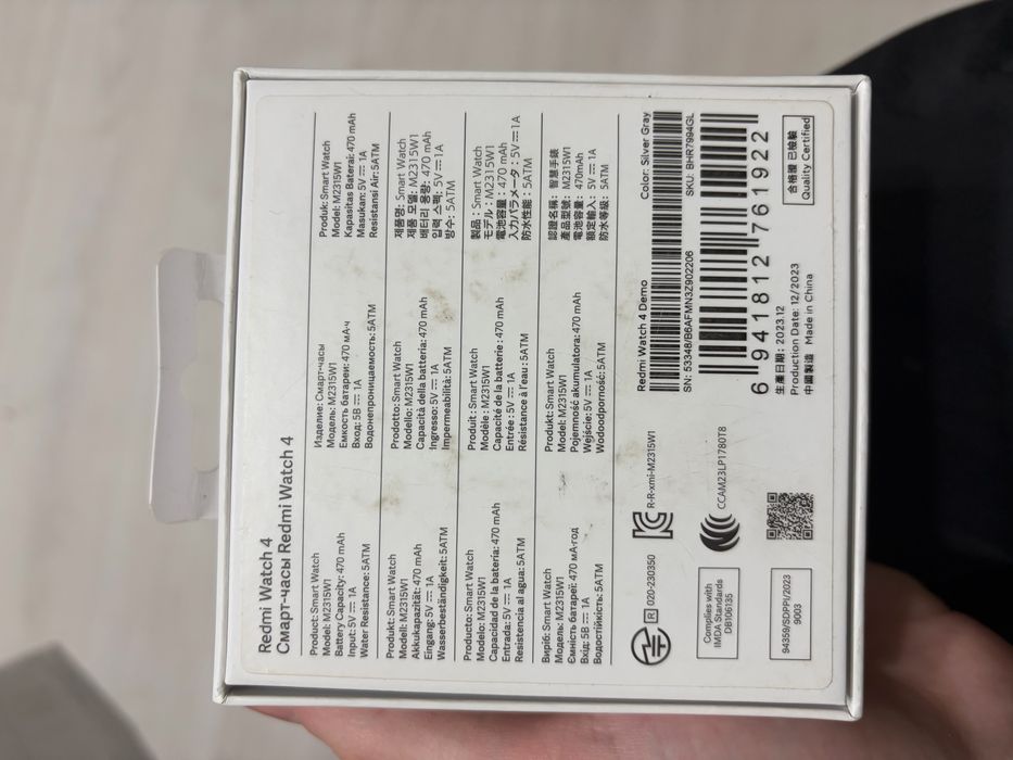 Смартчасы Redmi watch 4