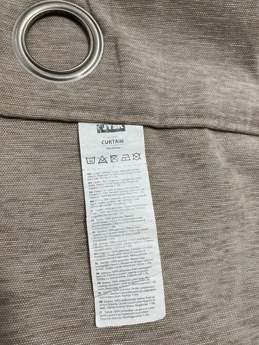Сиво Перде на  Икеа и бежово перде на Юск