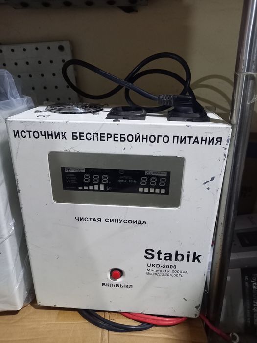 Стабик инвертор 2000