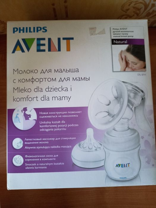 Продам детскую посуду