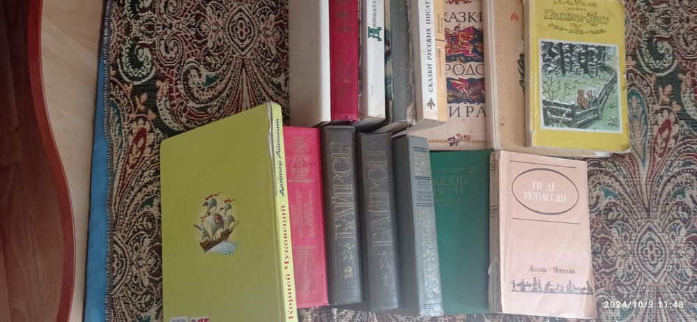 Художественная литература