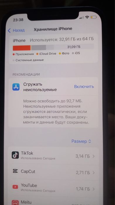 Айфон 12 в хорошем состоянии