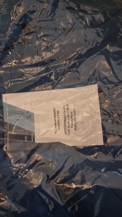 ТШО, сувенир, рубашка+брюки