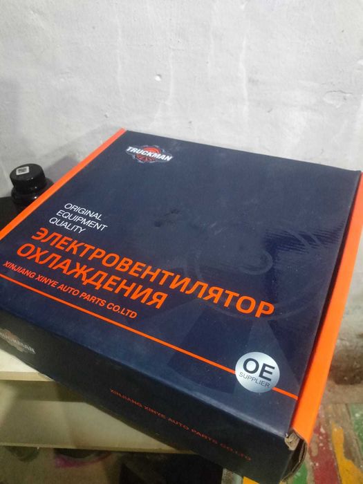 Вентилятор Охлаждения радиатора на ВАЗ