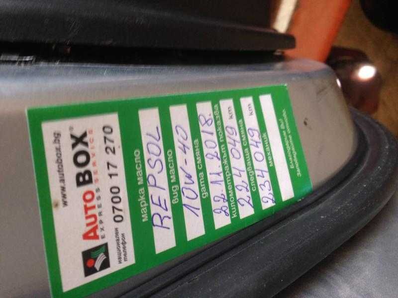 Субару импреза 2.0i / Subaru Impreza 2.0i на части