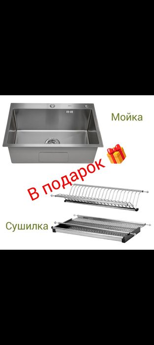 Oshxona mebeli buyurtma asosida.