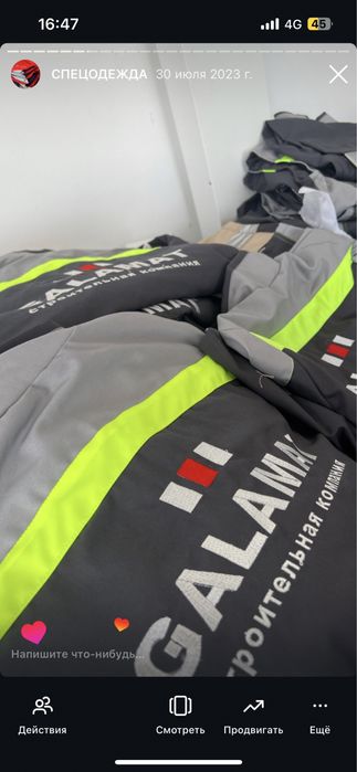 Вышивка дешево быстро