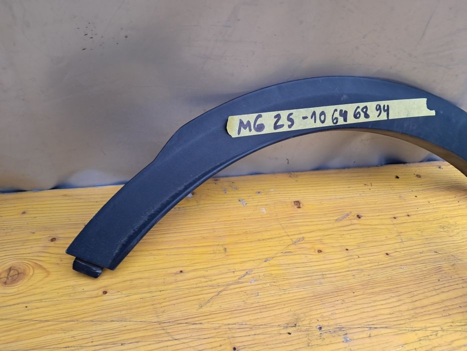 Лайсна калнк врата  MG ZS  1бр 100лв