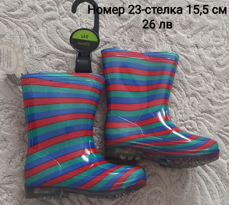 Нови Гумени ботушки ,различни размери