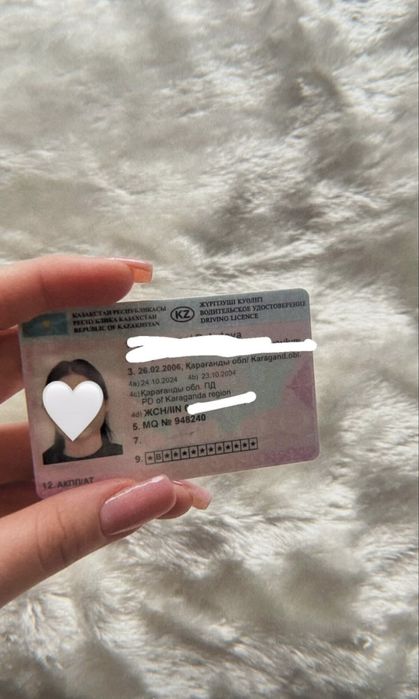 Авто инструктор КАРАГАНДА