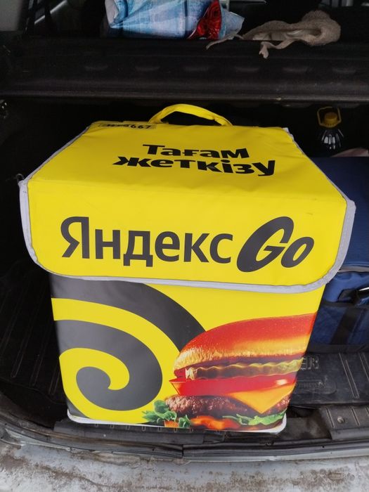 Сумка Яндекс 2 штук