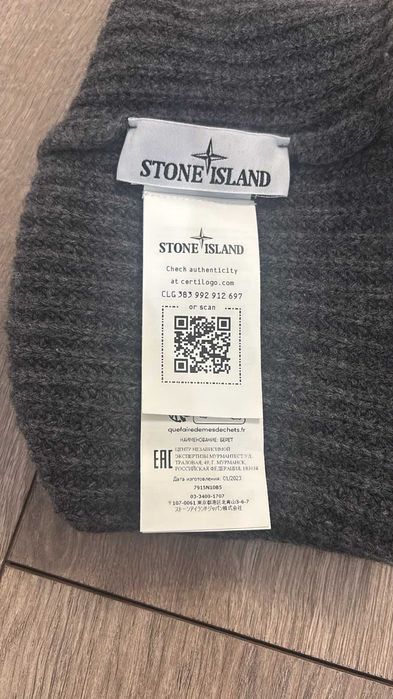 Stone Island Шапка Серая Оригинал