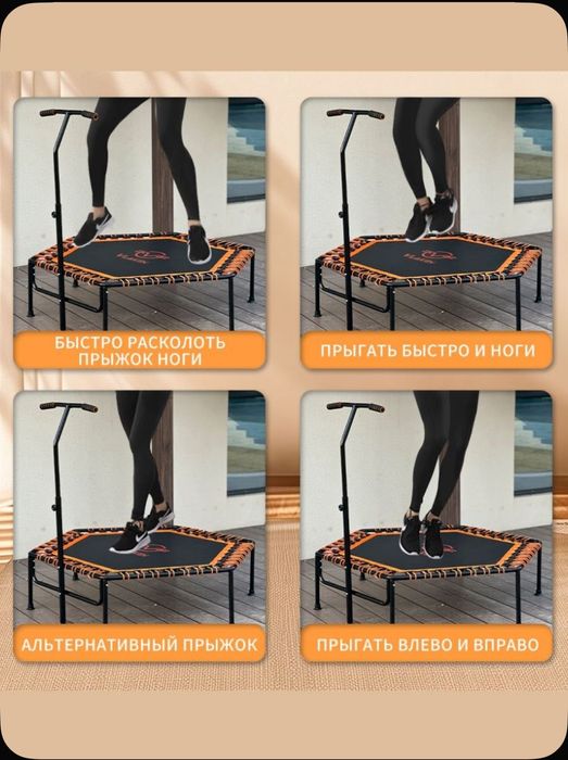 Продаётся батут.