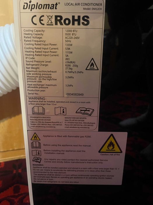 Мобилни климатици