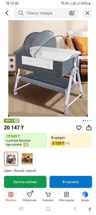 Детский мебель маниеж