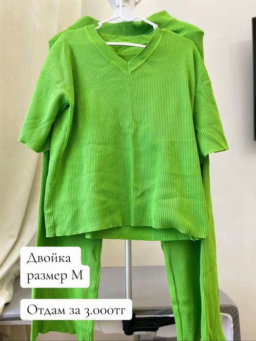 Разгузка гардероба