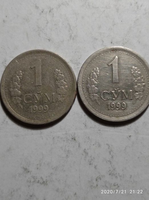 Монеты Узбекистана