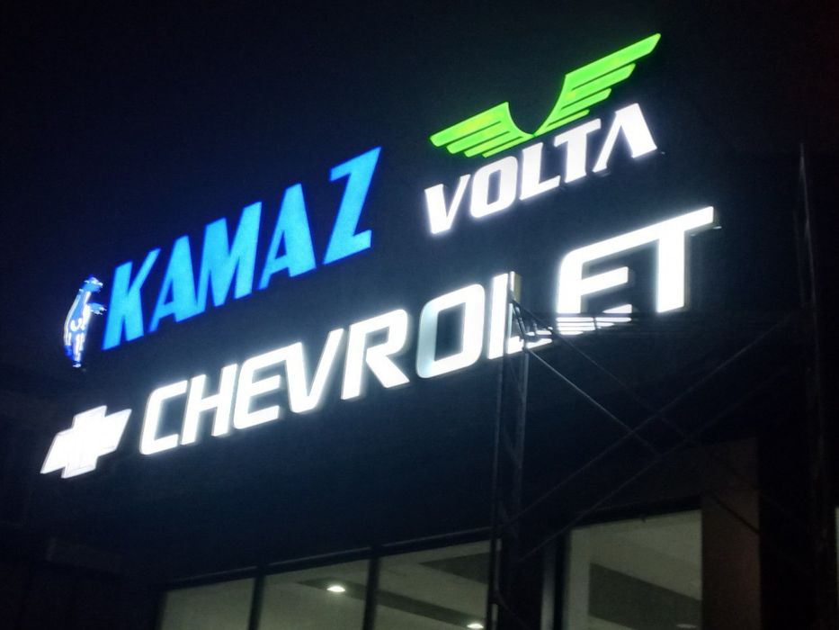 Ташки Реклама хизмати | Наружная Реклама Poligrafiya Banner