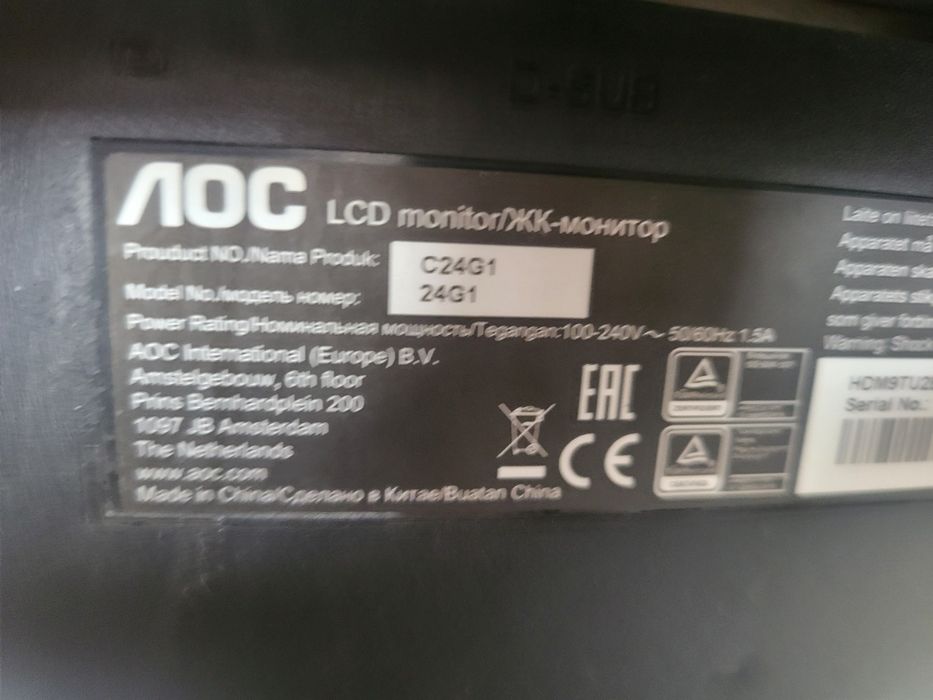Vând monitor aoc  displey spart