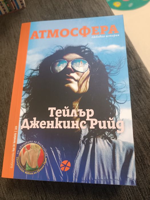 Съвременни романи