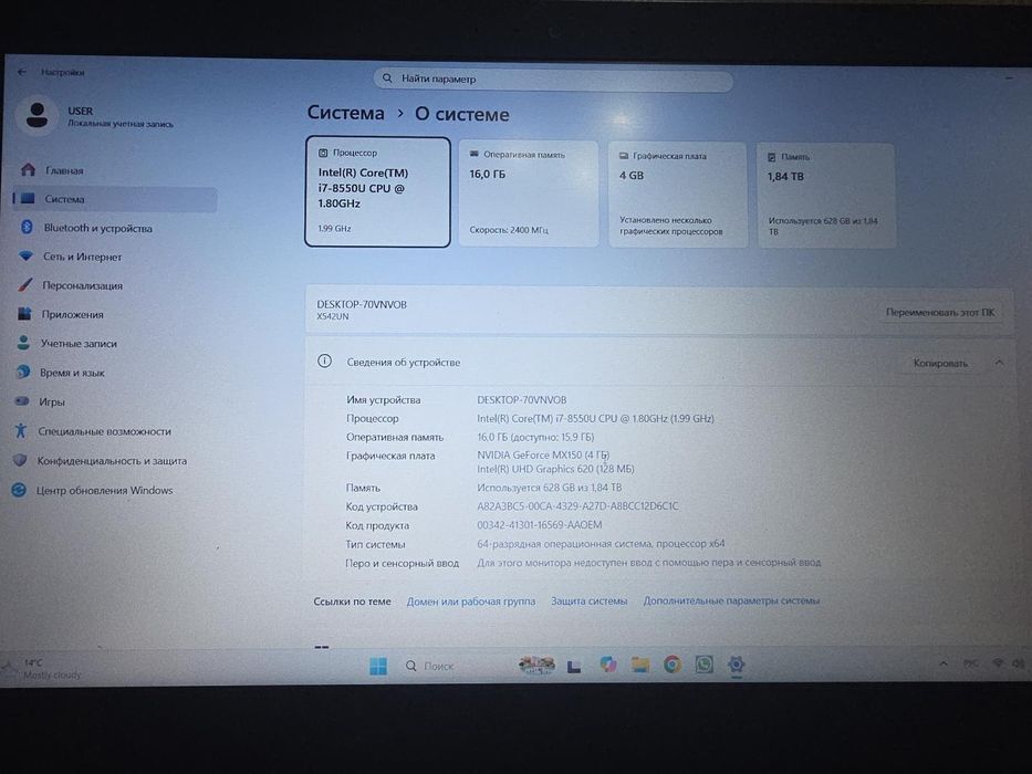 Продам ноутбук Asus