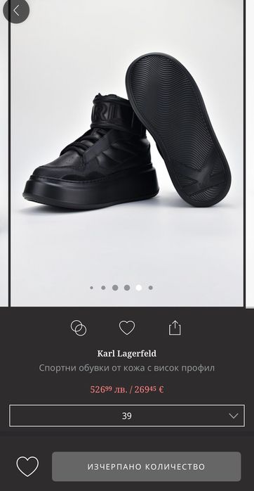 Karl Lagerfeld боти естествена кожа 39