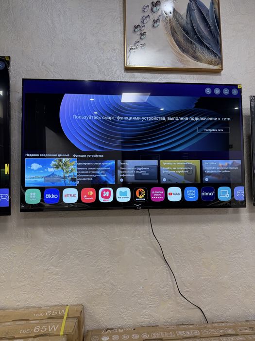 Телевизоры расспродажа оптовые цены Самсунг ,LG