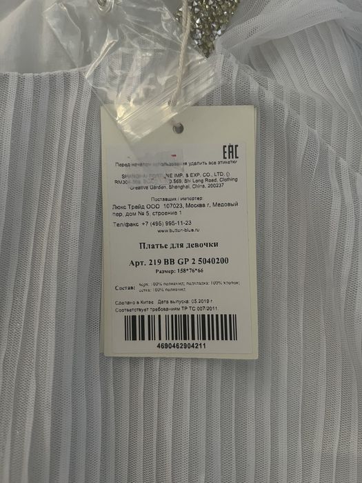 Детское платье