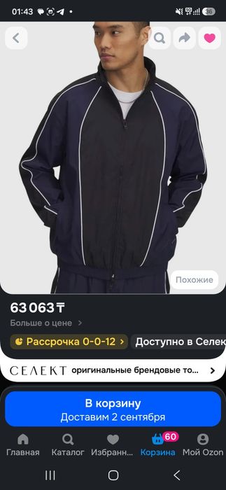 Under armour ветровка, новая!