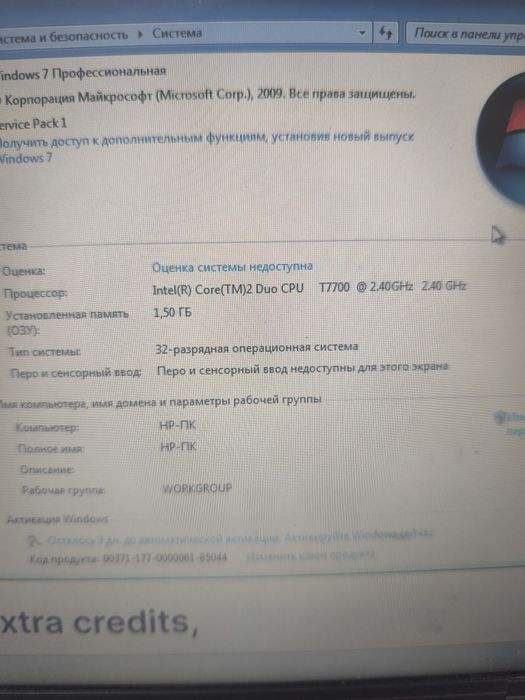 Ноутбук HP compaq 6910p