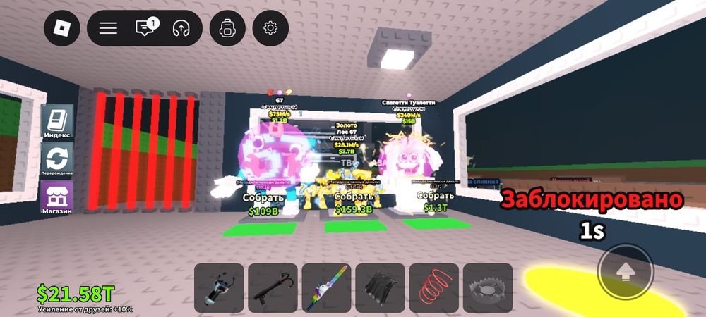 Продаются брейнроты