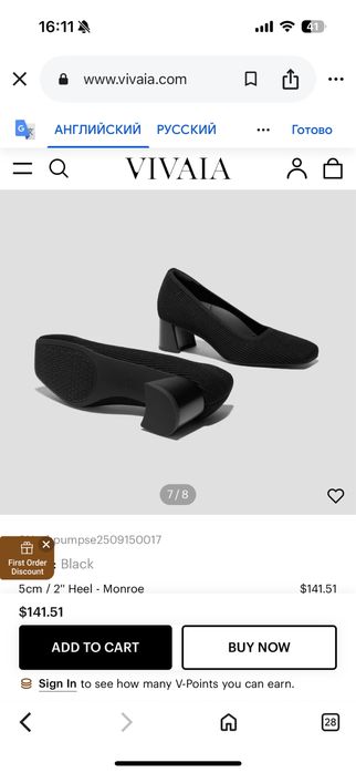 Брендовые балетки VIVAIA Margot 2.0
